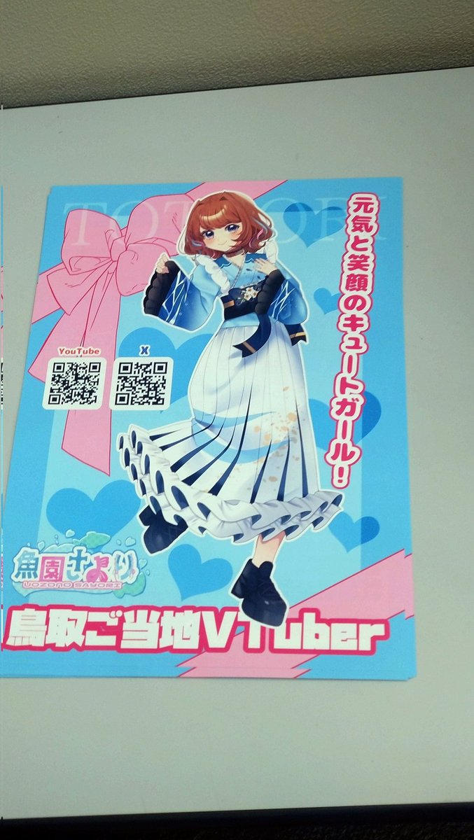 R【人差し指復活😊】しげりそ tweet media