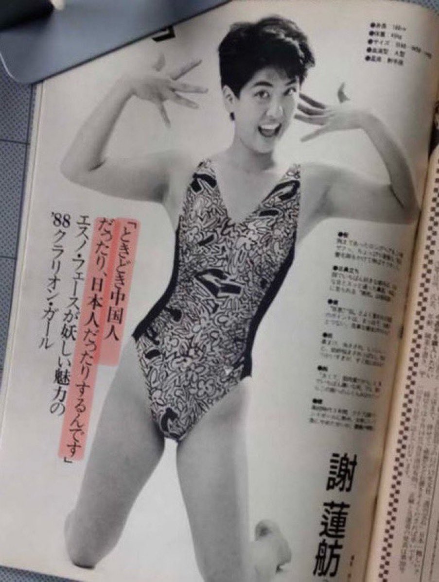 Tanakaseiji14 tweet picture