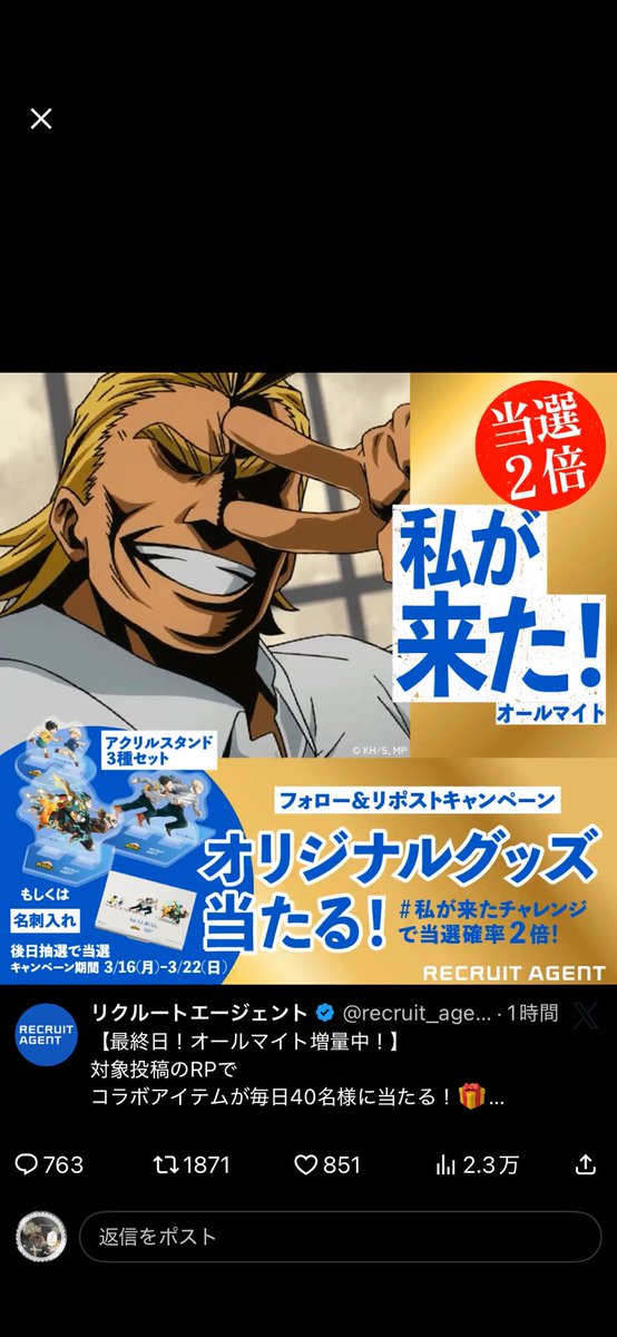 l9_thoztoo's tweet photo. @recruit_agent #私が来たチャレンジ
おさななとのご縁をください。(⋆ᴗ͈ˬᴗ͈)” https://t.co/EaKpmVahgI