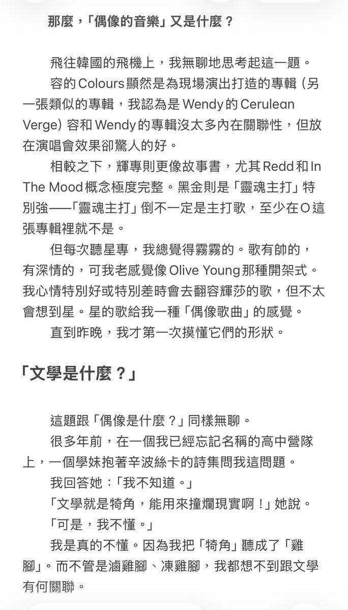 河狸追星星 tweet media