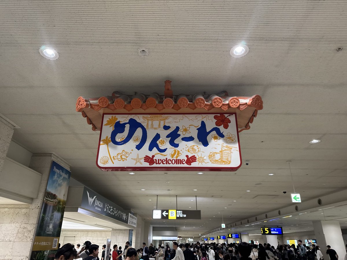 ·̩͙꒰ঌ ありぽーーーんっ໒꒱·̩͙🐰ྀི💕 tweet media