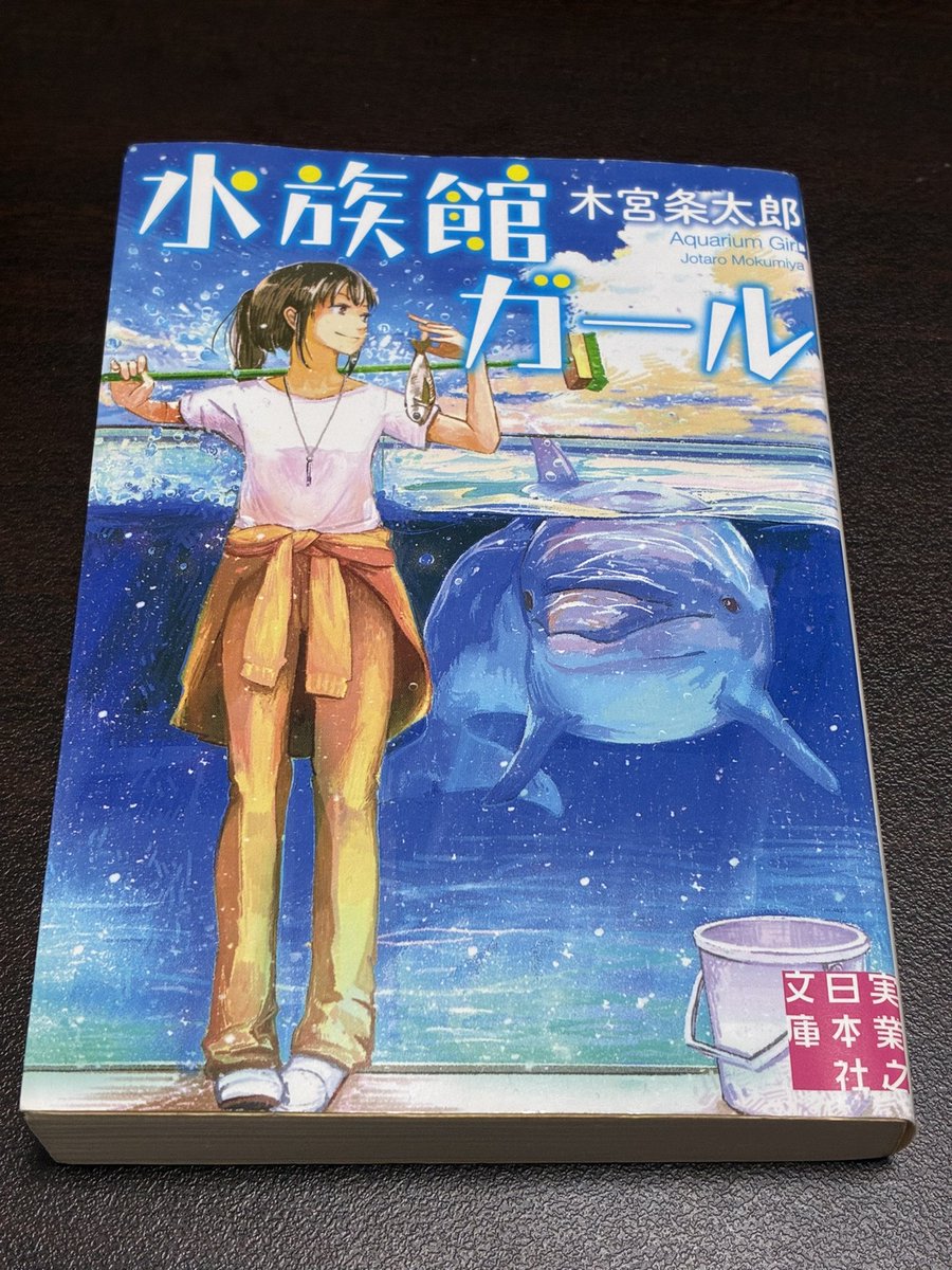 すー@読書 tweet media