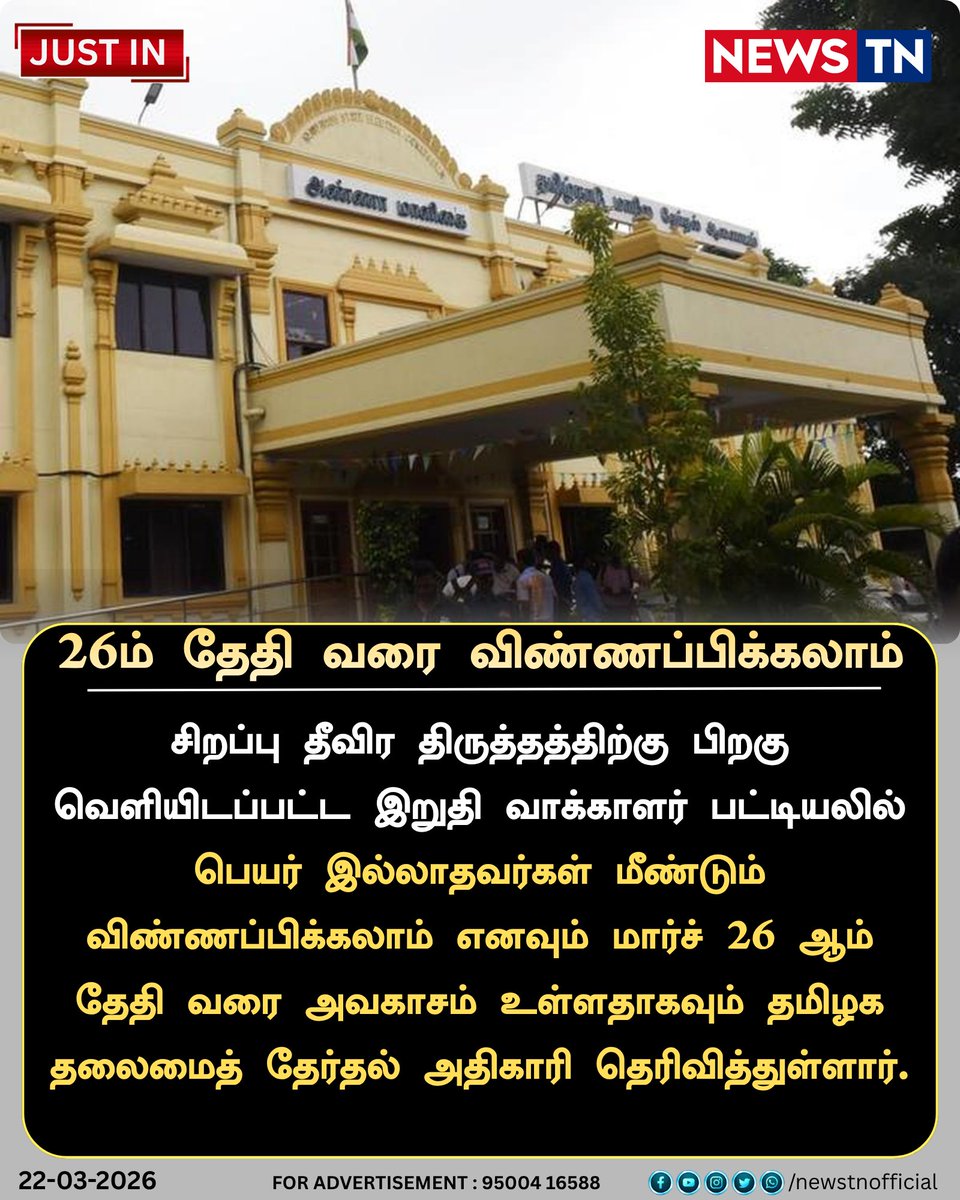 News TN tweet media