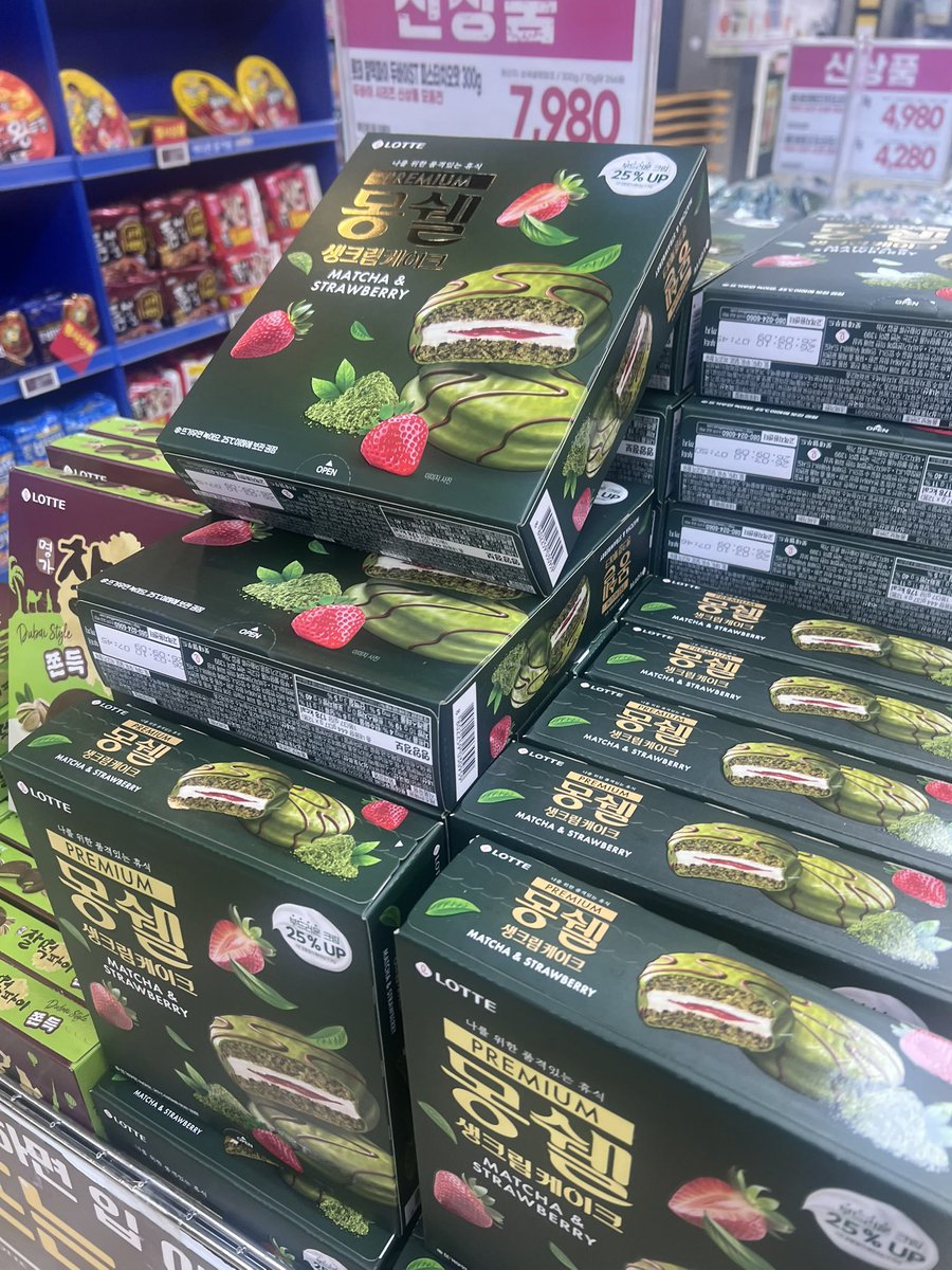 monji_00's tweet photo. イーマート行ったら期間限定でドバイピスタチオチョコ三昧だった🥹🫶🏻

1枚目と3枚目のやつ美味しかった💯

韓国旅行のばらまき用お土産におすすめ🥰✨ https://t.co/fjYVuxk2fN