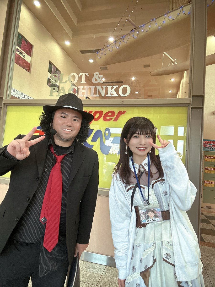 のんのん 🌈 スマイルスタッフ tweet media