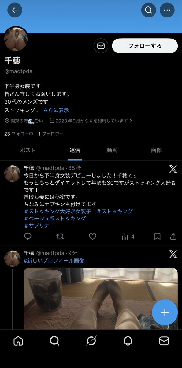 Ft9Op's tweet photo. ストッキング履いてナプキン付けたら女になれると思ってる譲二(安藤昂)
女子トイレに侵入してカメラ仕掛けてそうで恐ろしい https://t.co/jM97AUfAgq