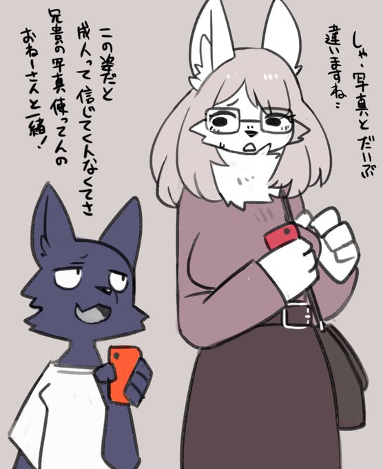 大きな女性が好きな男
と
小さな男性が好きな女 