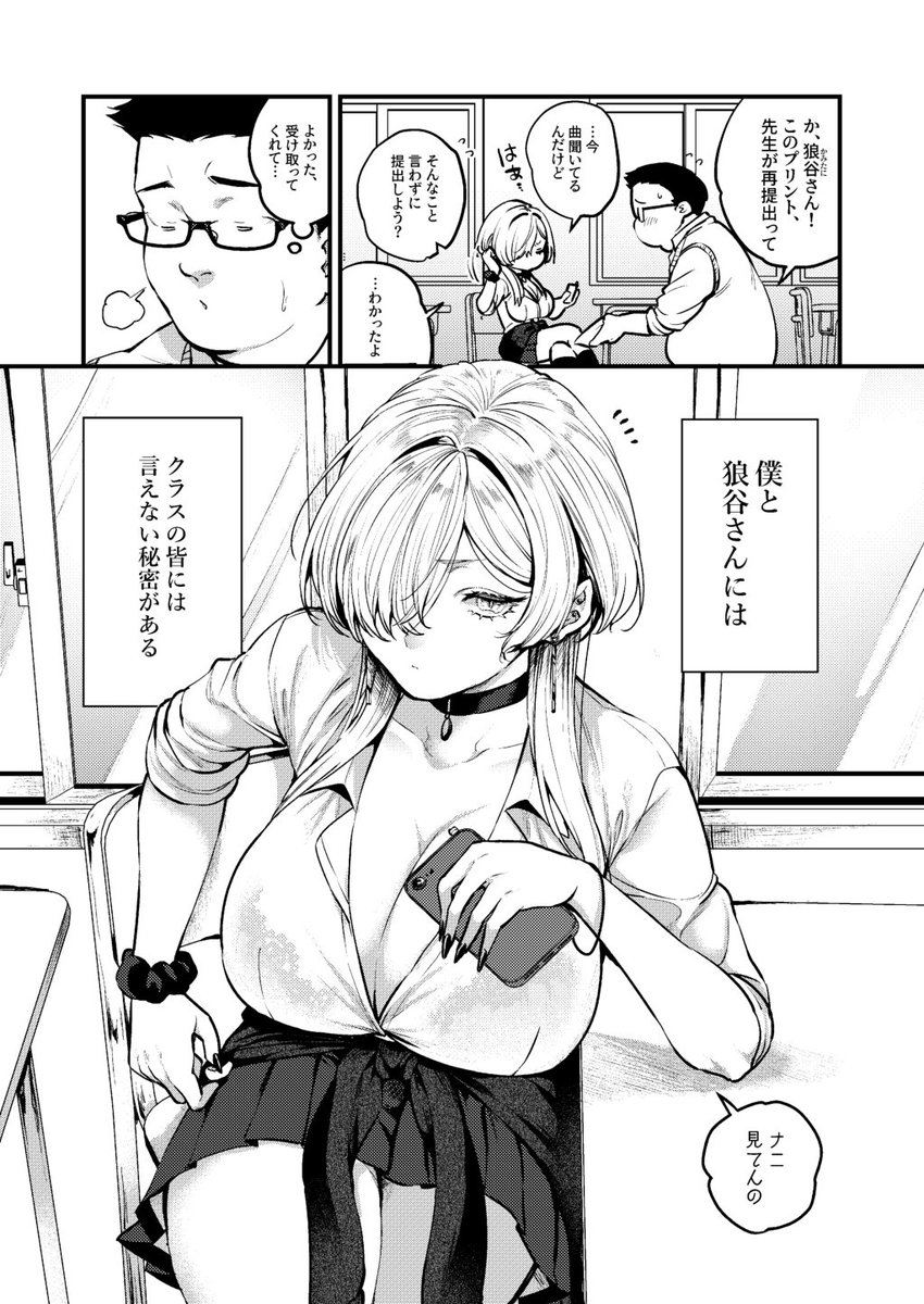 #三連休はフォロワーが増えるらしい
オリジナルで商業・同人問わず漫画とか描いてます🤟😎🤟 