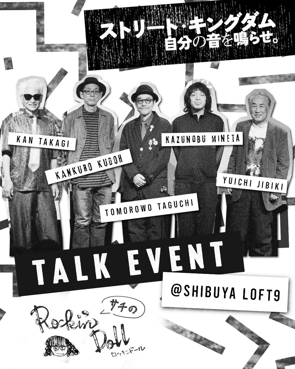 映画『ストリート・キングダム 自分の音を鳴らせ。』公式 tweet media