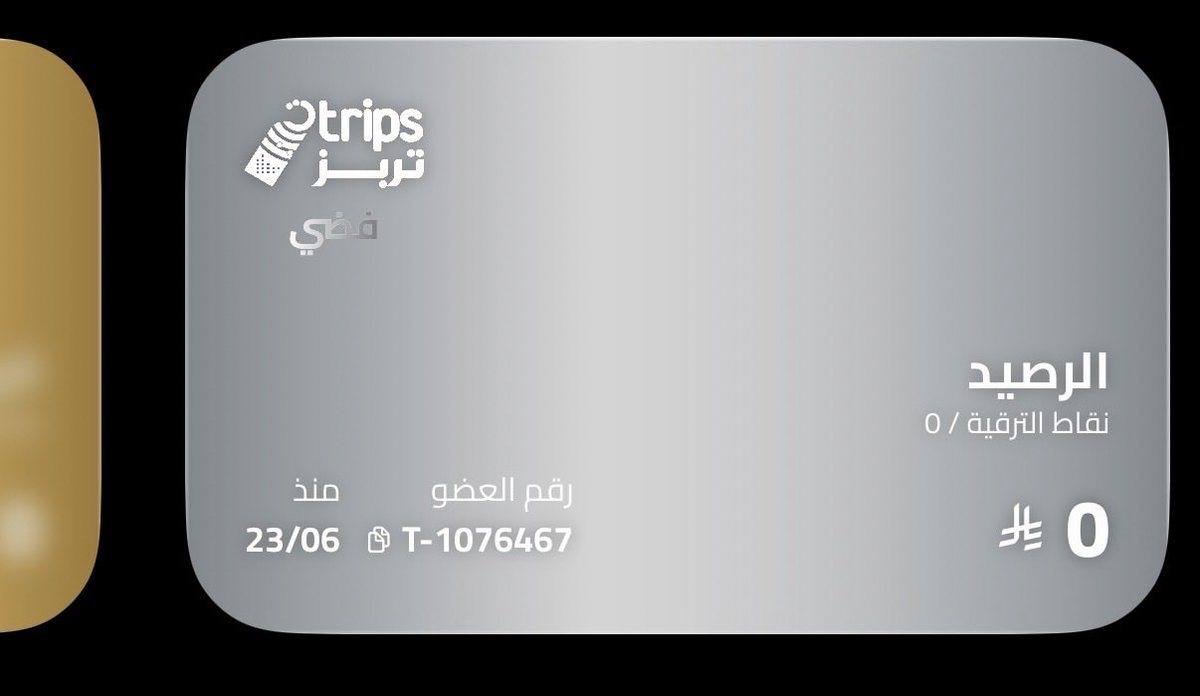 Akram Idrees tweet media