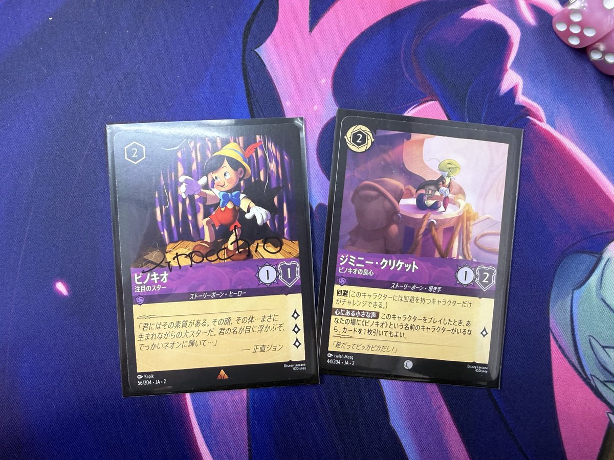 石川利恵🎮みそしるちゃんねる tweet media