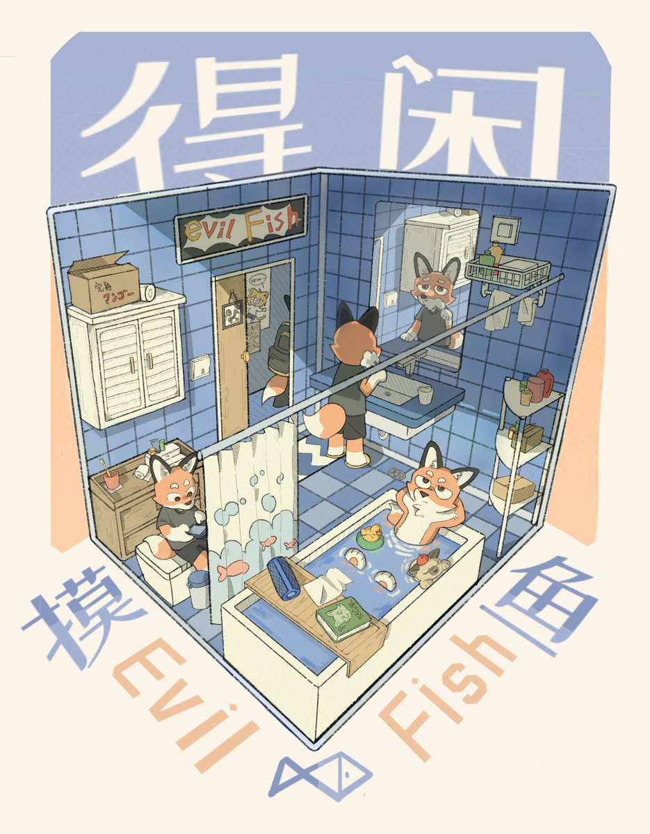 evil_fish tweet media