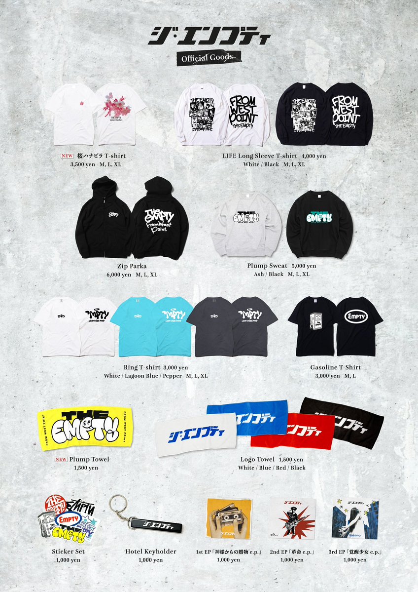 ジ・エンプティ tweet media