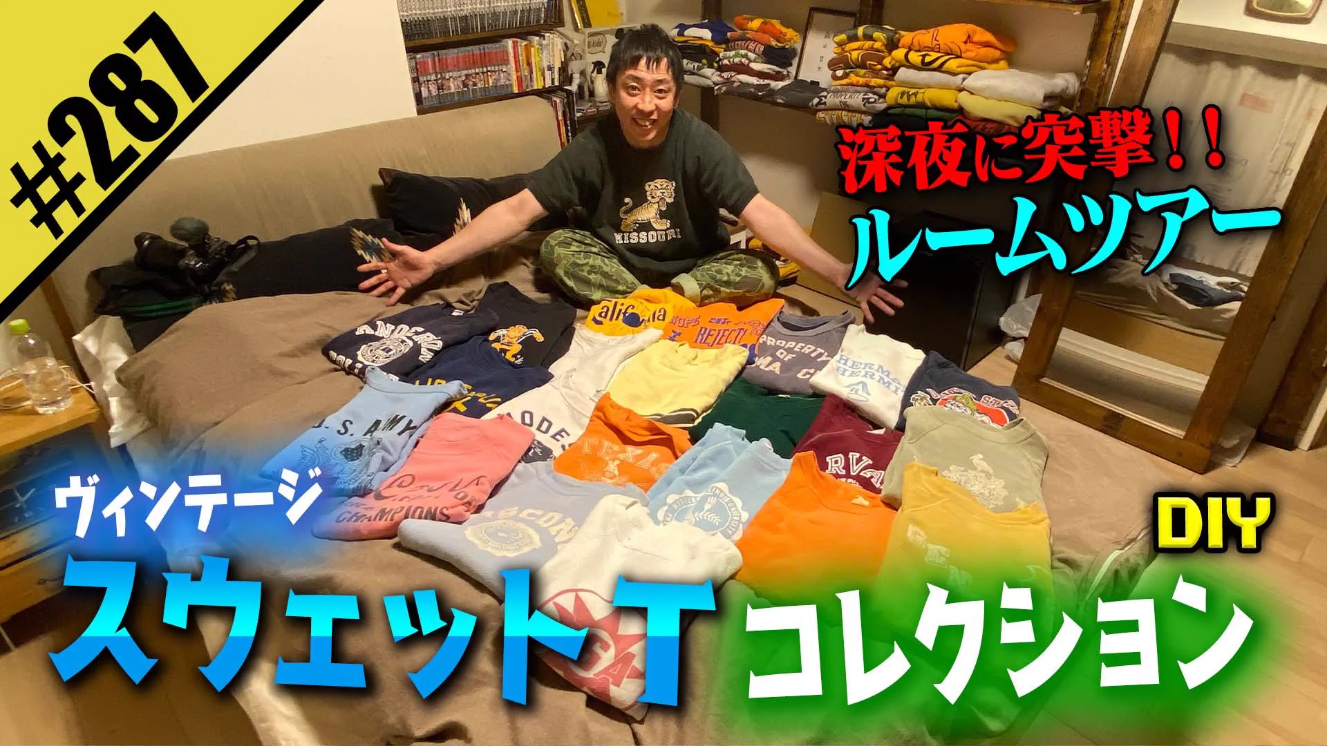 さらば青春の光 森田哲矢 on X: 