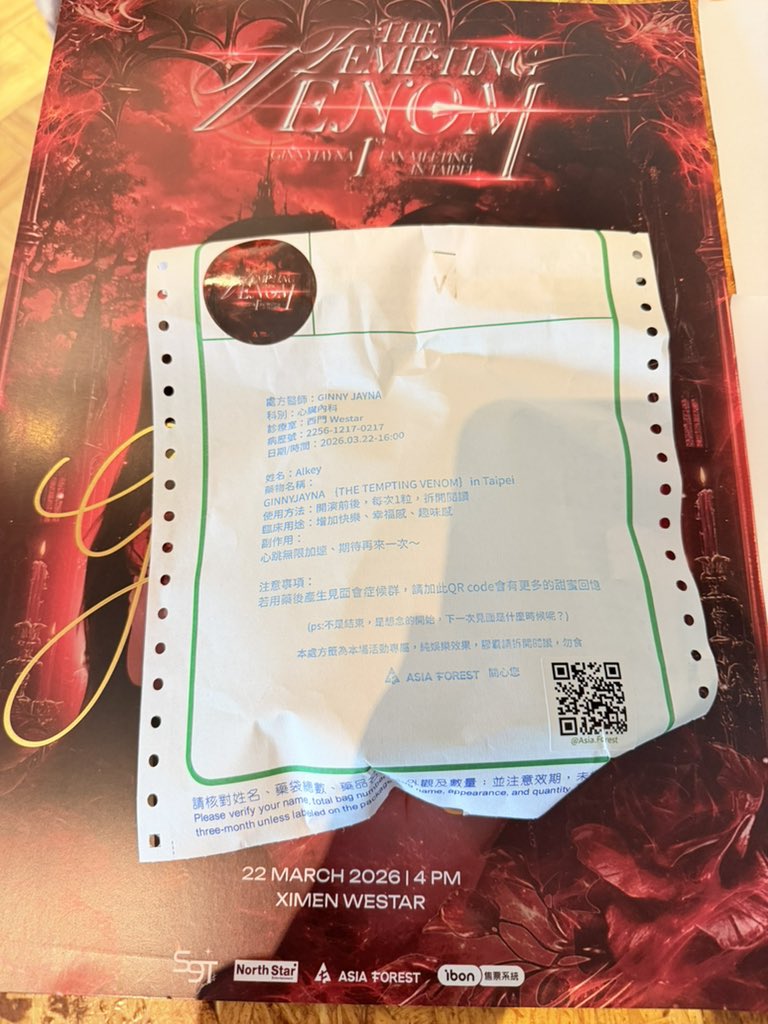 Ginny Jayna Taiwan Official Fan Club - GinJay台灣粉絲站 tweet media