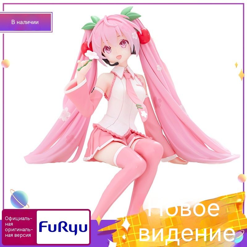 Stevecsruce's tweet photo. Фигурка Сакура Хацунэ МикуМилый дизайн, высокая детализация, качественное исполнение.Идеально для коллекции и подарка.
Цена: 2 576 ₽
#ХацунэМику #Сакура #АнимеФигурка #Коллекционирование https://t.co/bmNbcBjk2L