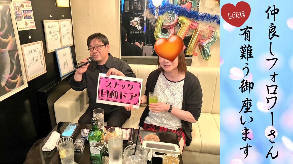 jidoudoor123's tweet image. 🍺3/22(日)✨

🎉連日大盛況🎉

❤遠方からお越しの初めて様🩵仲良し
フォロワー様🩷常連様🧡みんなｱﾘｶﾞﾁｭ💏

🍻日曜もやってるよ🍻🎶

🌜️今夜は🏟️野球にと～っても詳しい
🏍️元ヤン大の⚾️ベイスターズファン
🩵Midnightかおり🩵が皆様のご来店
心待ちにしております🌜️

#大岡川 #旧車 #花見