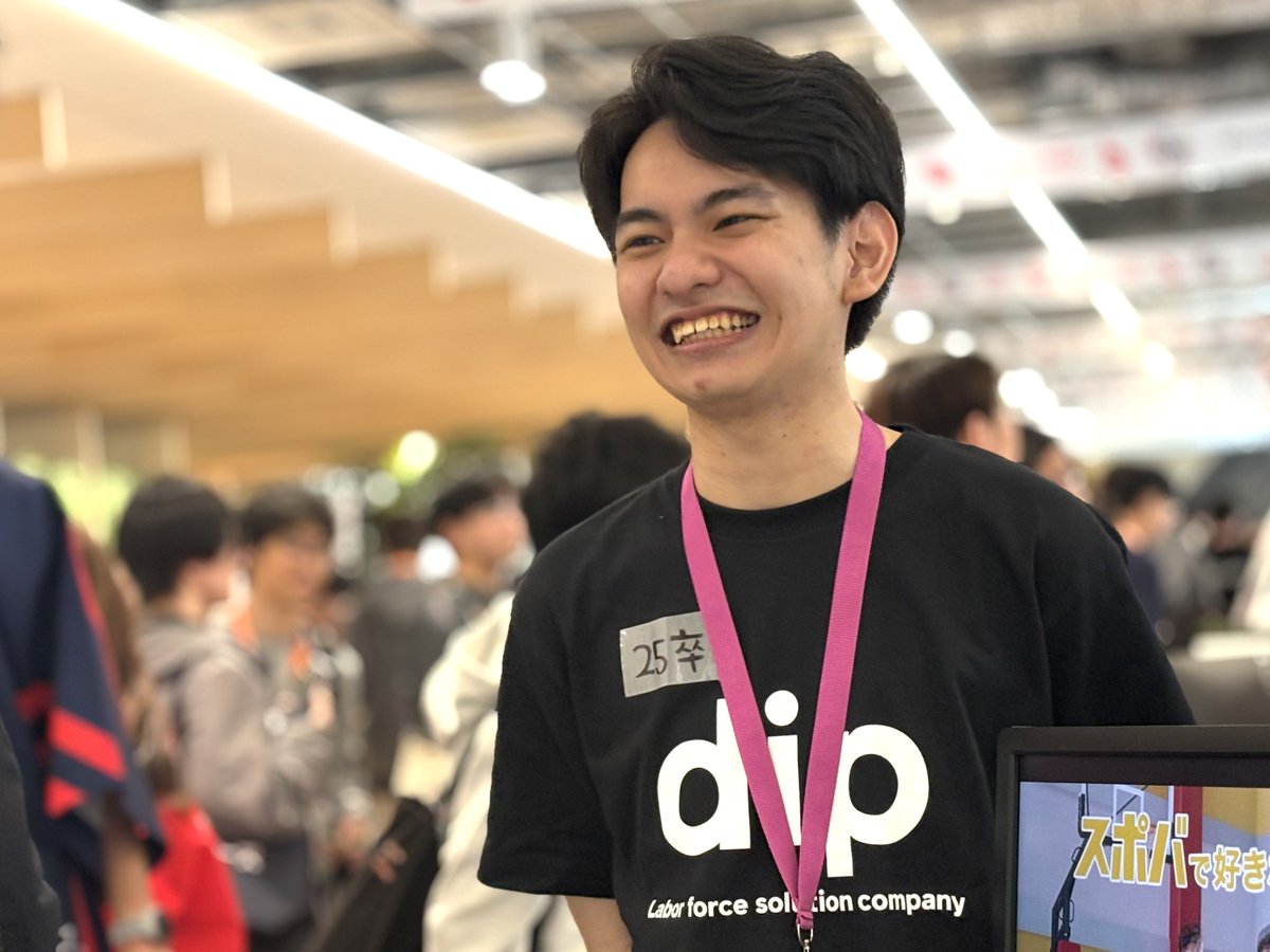 dip/ディップエンジニア公式 tweet media