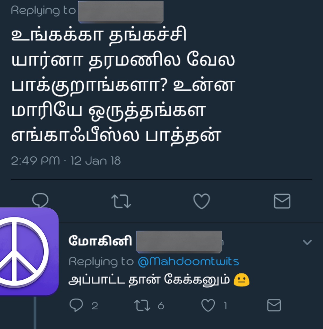 🕊️ புதியபறவை 🕊️ tweet media