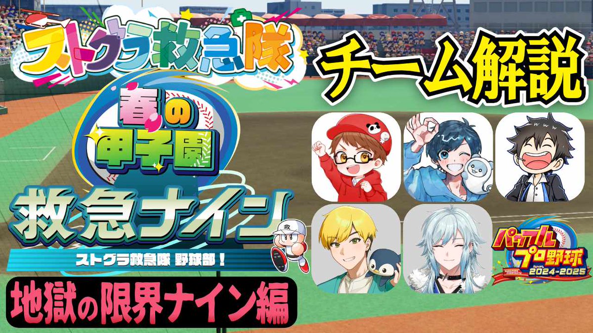 空衣御侍🦁⚔メルティーノア tweet media