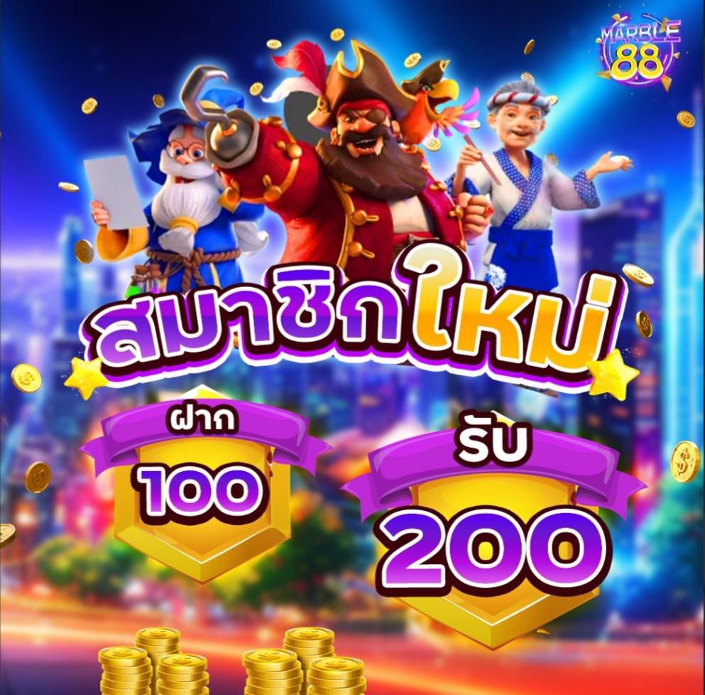 🩷 #MARBLE 🩷
ยิ่งฝากยิ่งแตก ยูสใหม่แตกดี
          รวยแน่  โปรใหม่มาแรง 
💵 ฝาก100 รับ 200 💰💥

คลิ๊กเลย> shorturl.asia/53sao

#สล็อต #โปรทุนน้อย 
#บาคาร่า #โปรสมาชิกใหม่ 
#เว็บตรงคุณภาพ