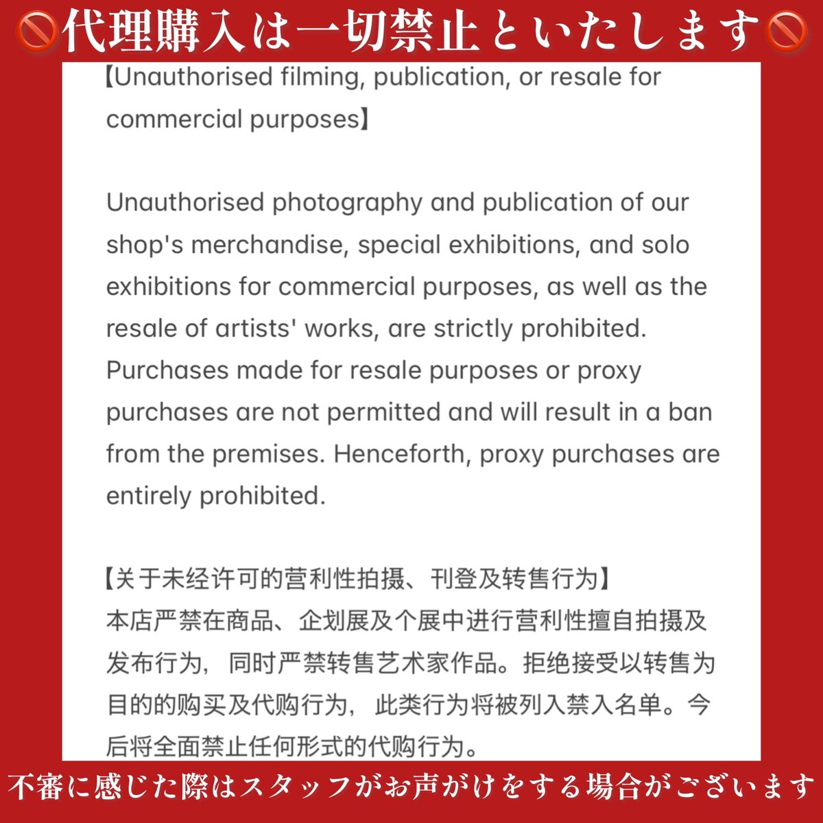 Under_the_rose10🦋 tweet media