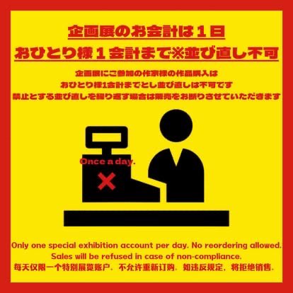 Under_the_rose10🦋 tweet media