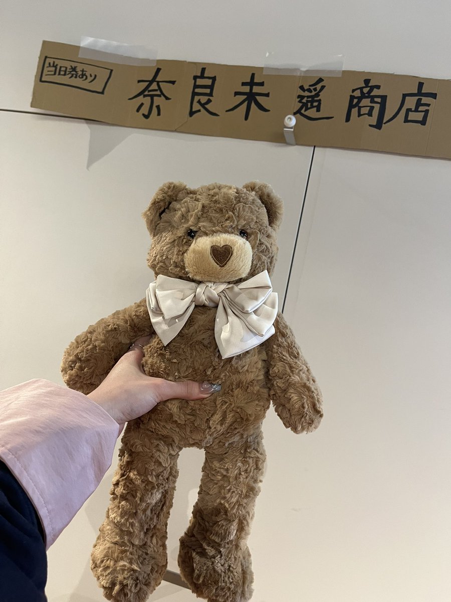 piyomi48's tweet photo. 今店頭にいますよー❤️‍🔥 https://t.co/t82rzuhOTx