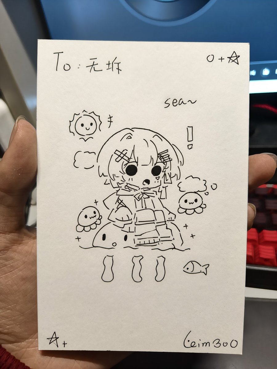 存流