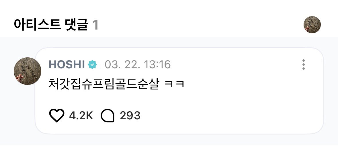 현재🎀 tweet media