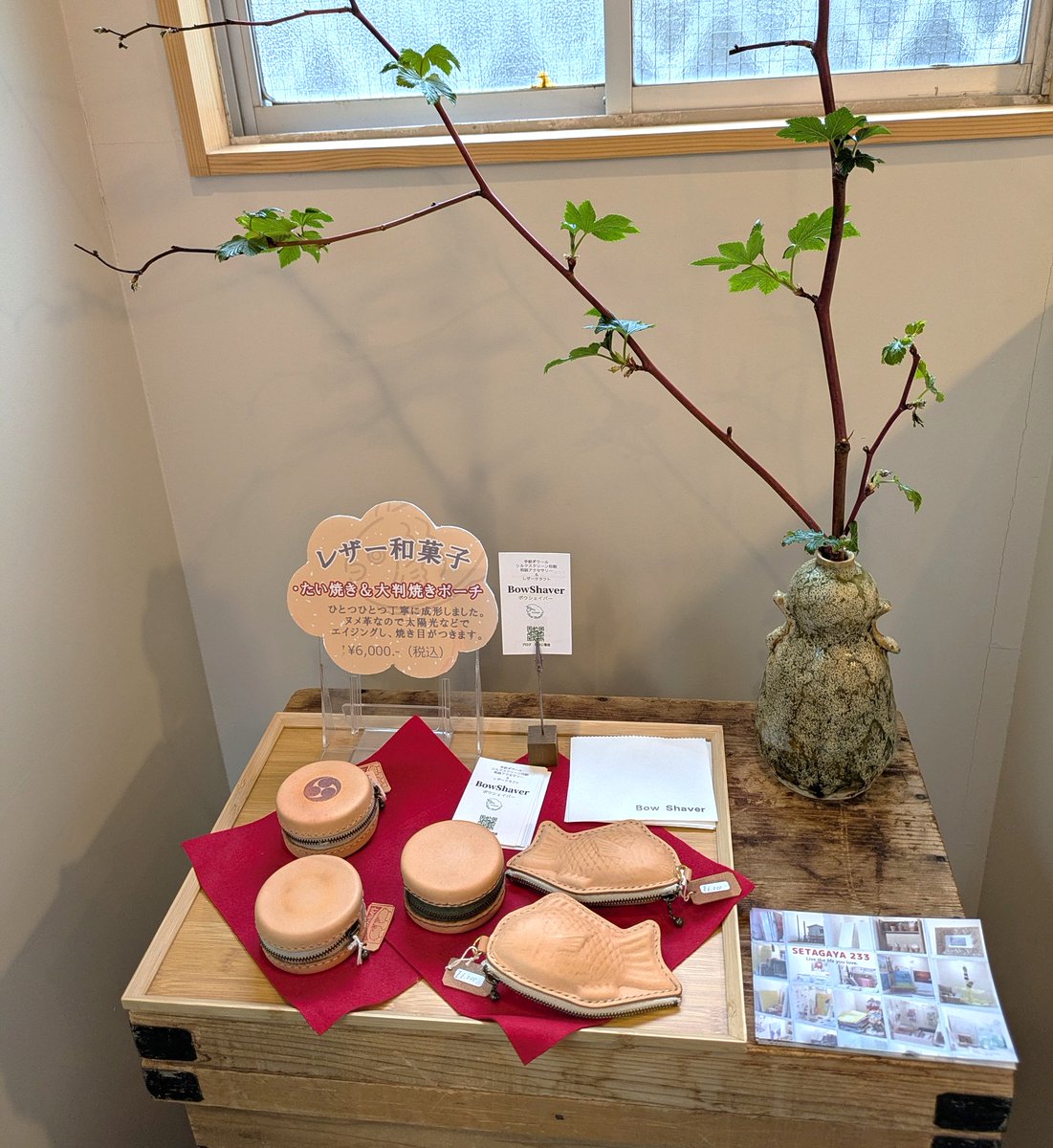 BowShaver tweet media