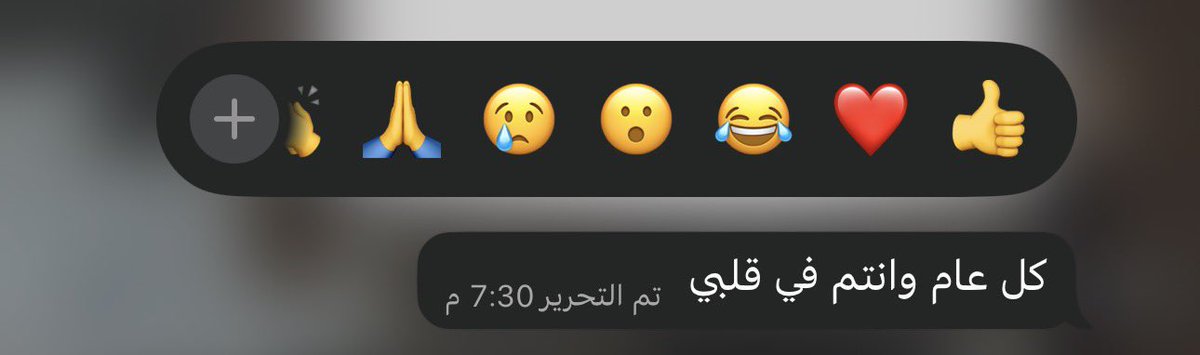 Ng9h__'s tweet photo. بعدها بالنسبالي غيررر❣️ https://t.co/9ugdDfDT9A