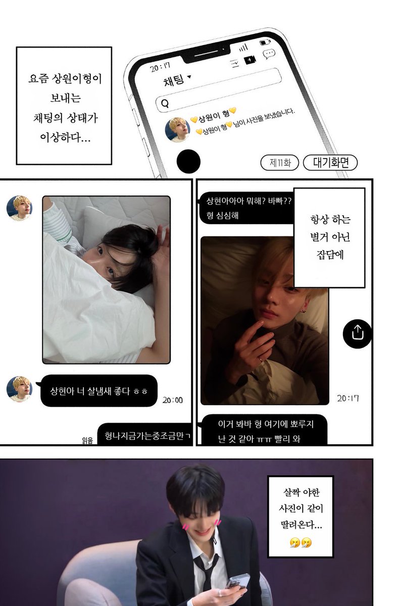 개꿀이 tweet media