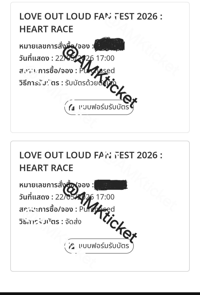 AMKticket tweet media