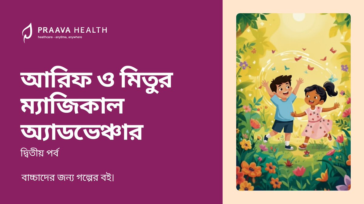 Praava Health tweet media
