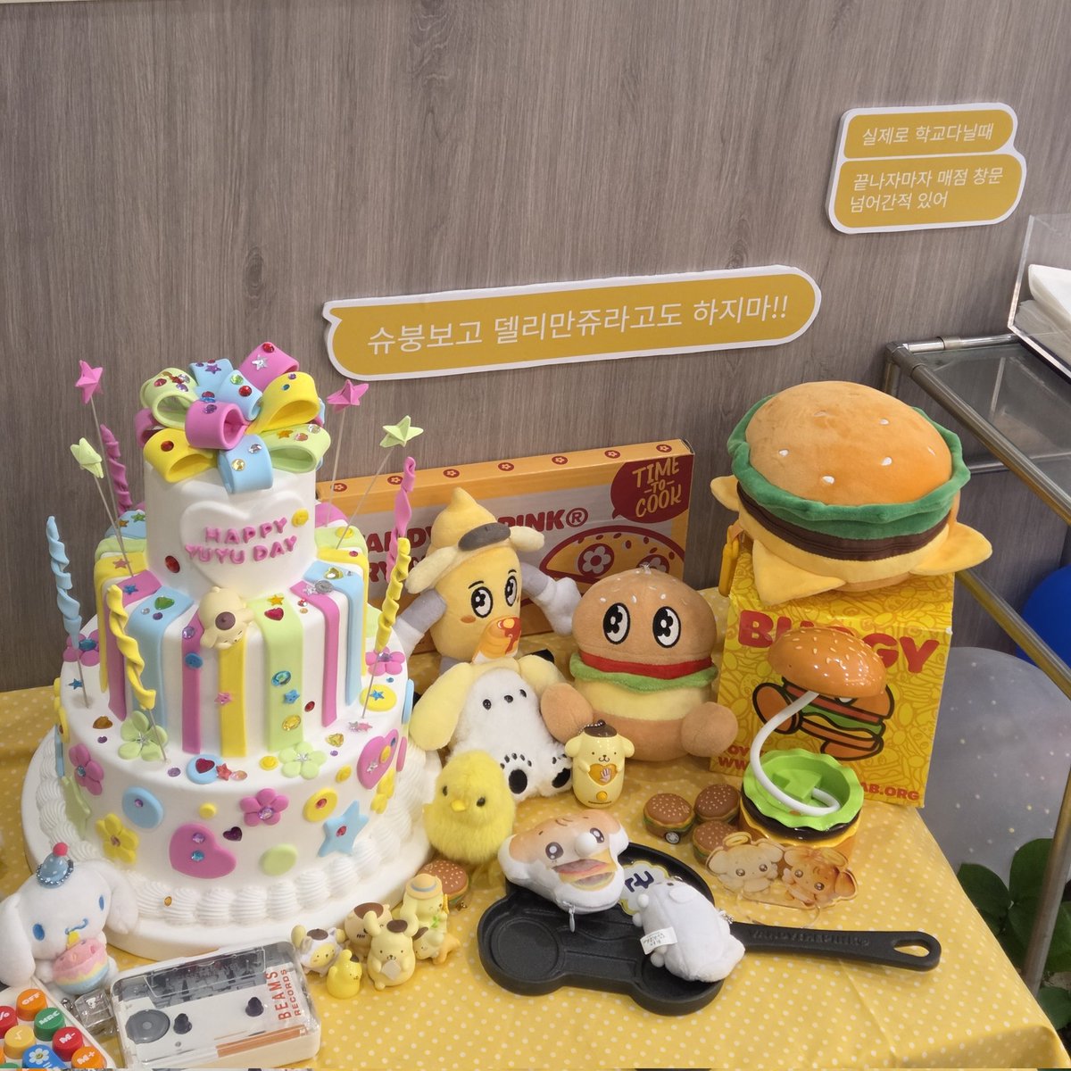 yhcoconut's tweet photo. 윤호를 이따~~~만큼 사랑하는 여자들의 모임🫶
가게 곳곳에 붙어있는 윤호의 먹짱 프롬/프메가 너무 귀여웠어요💕
하튜버거 잘 먹고갑니다 🍔 
#하튜버거 #HeartyuBurger https://t.co/qmADOokPJ0