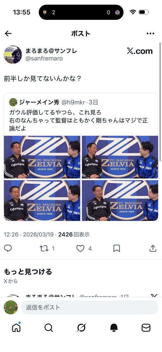 ジャーメイン秀 tweet media