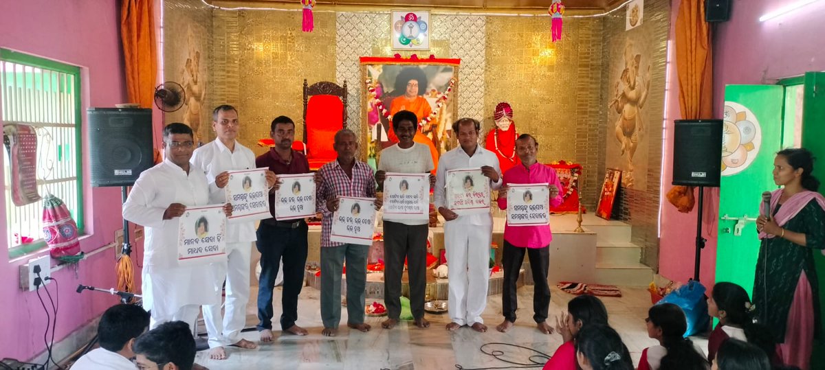 sathyasaiodisha's tweet photo. Loving Sairam..
With the Divine Blessings of Bhagawan Sri Sathya Sai Baba, the Ekalavya Bal Vikas Centre of Khordha Samithi organized a Bal Vikas Parents Meet on 21.03.2026 at the Samithi premises, Khordha.
#BalVikas
#ParentsMeet
#Khordha
-Media Team https://t.co/MSaaxvZMt4