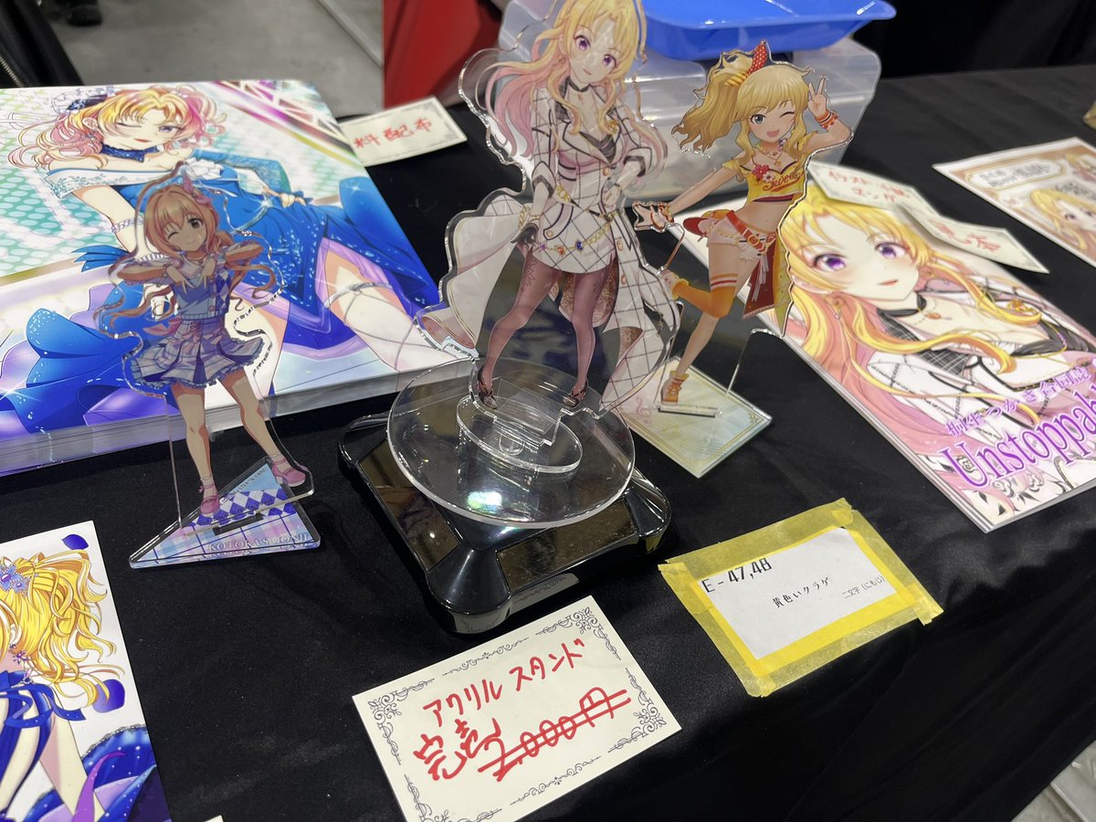 二文字(にもじ)@シンステ14【E-47,48】 tweet media