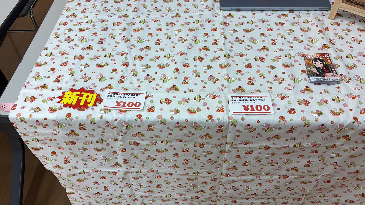 てょんてょん👓 tweet media