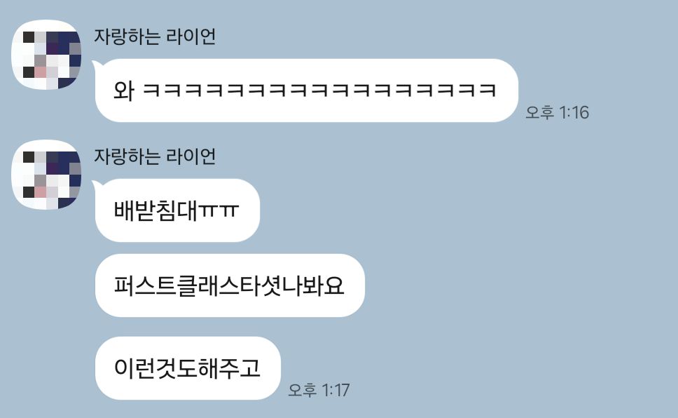 카퍼/カッパー/COPPER 🔜 FustClass tweet media