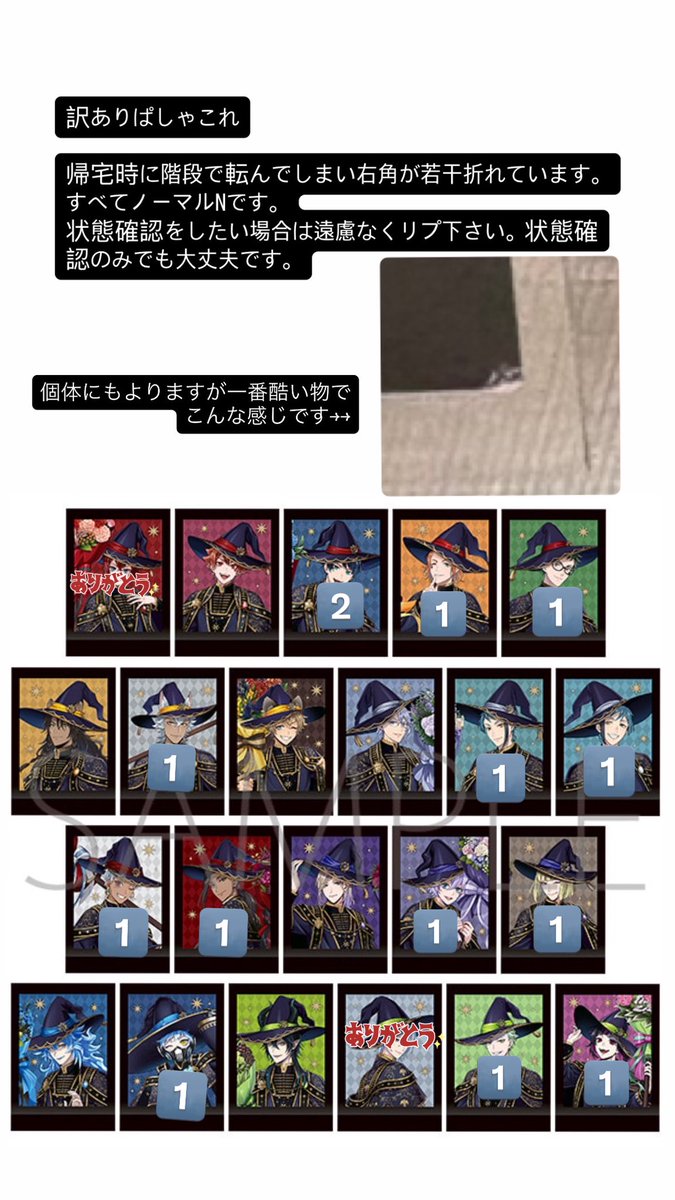molxxxx0's tweet photo. 【交換】ツイステ　ブルームバースデー　ぱしゃこれ
譲:画像4枚の参照お願い致します
デュース、ケイト、トレイ、ジャック、ラギー、ジェイド、フロイド、カリム、ジャミル、ヴィル、エペル、ルーク、オルト、セベク、リリア
求:シルバー、リドル
数→N枚数　👑→箔押し
箔=箔>>箔=N複数

郵送交換希望 https://t.co/7IiQfghmsd