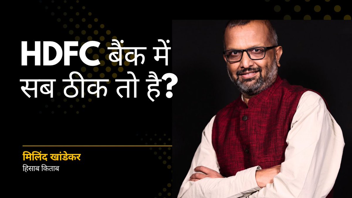 Milind Khandekar tweet media