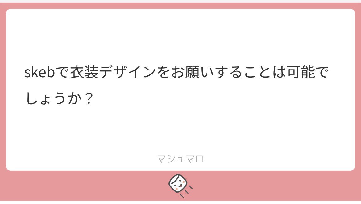 おれ屋(ご依頼垢) tweet media