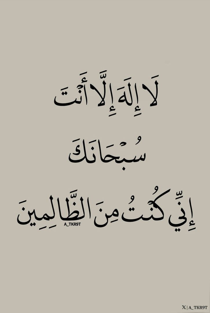 A_TKR9T's tweet photo. ٰ https://t.co/UX2fUvG8BS