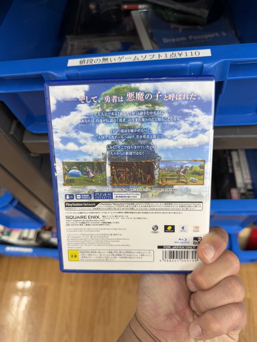 ネコ@全国のハドフ巡りに挑戦中 tweet media