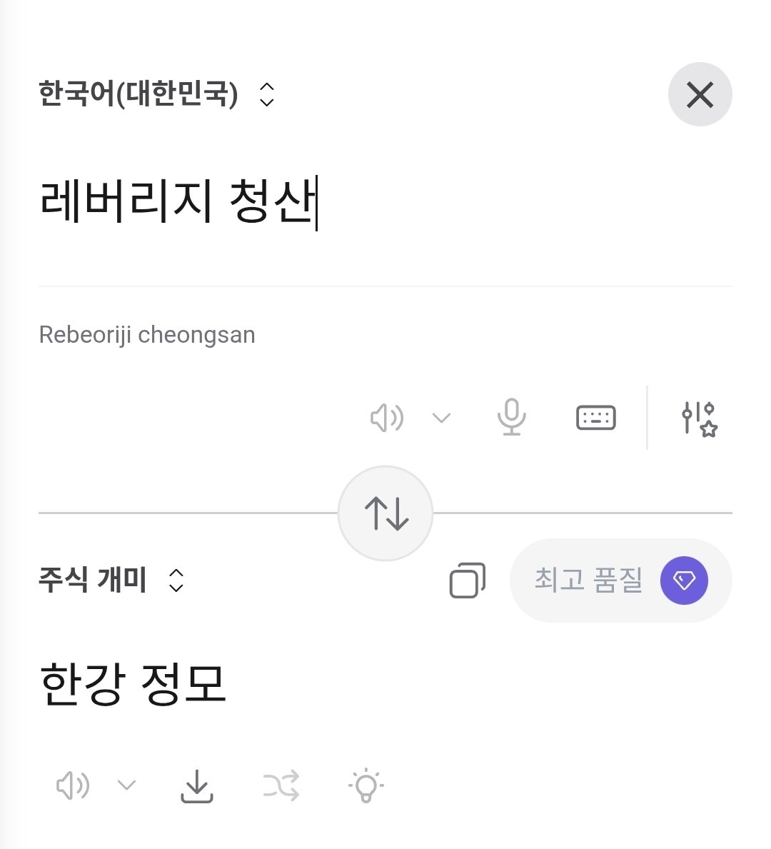 하이츠 tweet media