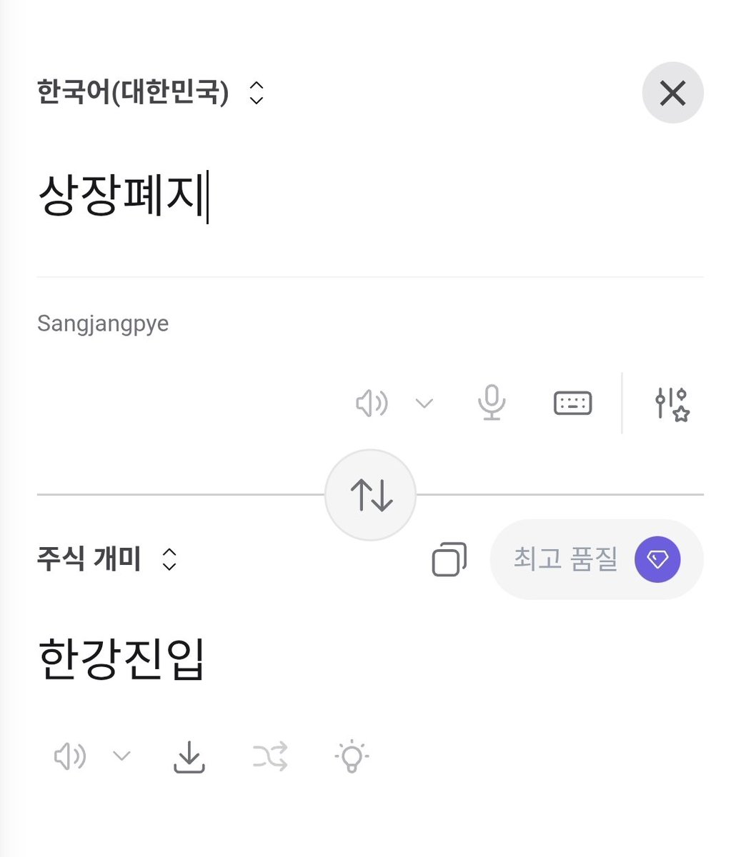 하이츠 tweet media