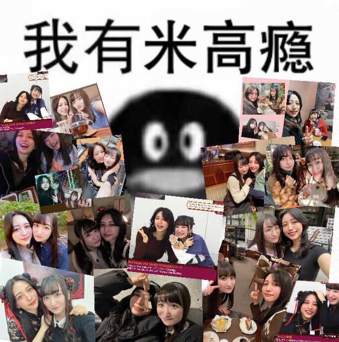 justmint tweet media