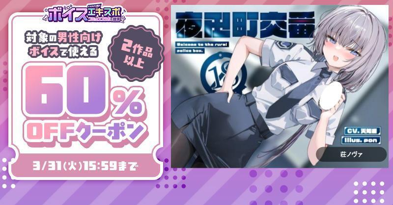 符和あずな@FANZA同人公式 tweet media